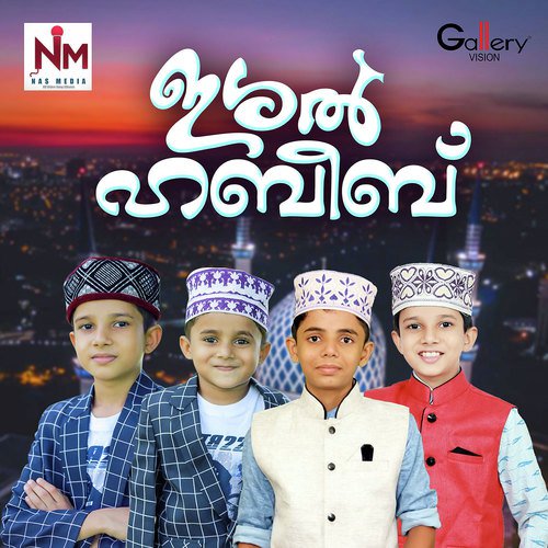 Eerezhu Logam - Various Artists