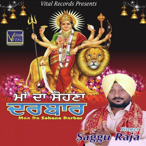 Maa Da Sohana Darbar - Saggu Raja