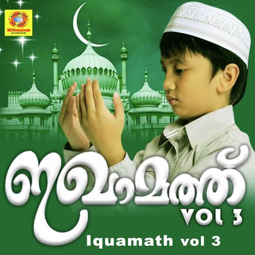 Ambiya Rajavin - Nisam Calicut