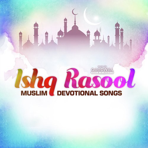 Nalloru Nalu - Najeeb, Shakeena