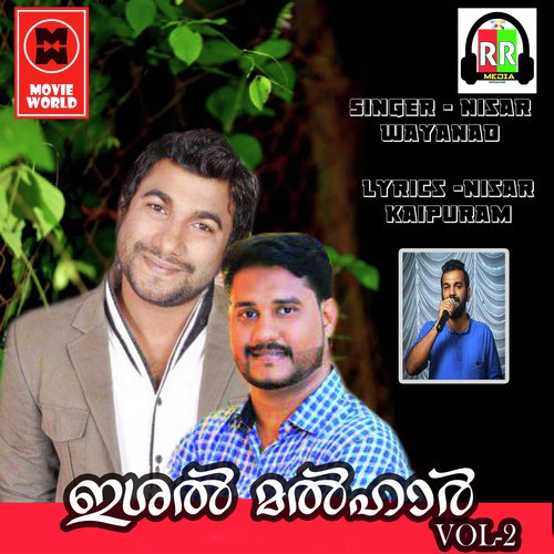 Mazhayayi Payitha - Safwan Thikodi, Nisar Wayanad