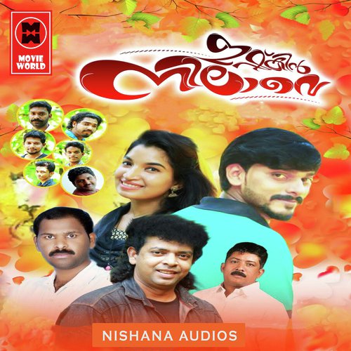 Kothichu Poyoren - Various Artists