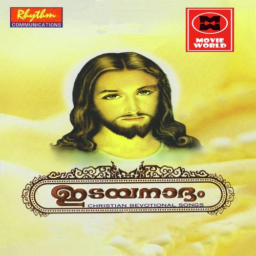 Palakanam Yeshuve(F) - Various Artists