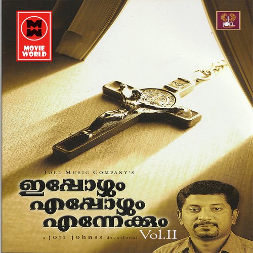 Snehithanayi - Biju Mookkannoor