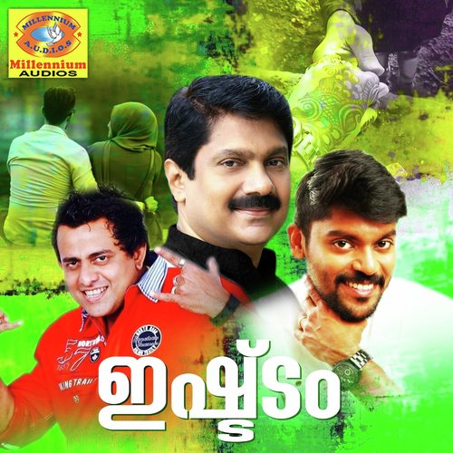 Aadhyamayi - Shameem K