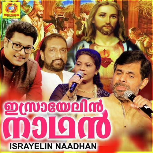 Ayiramayiram - Various Artists