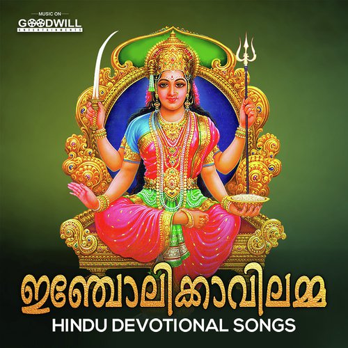 Adhiyil Saldesham - Prasad, Subash