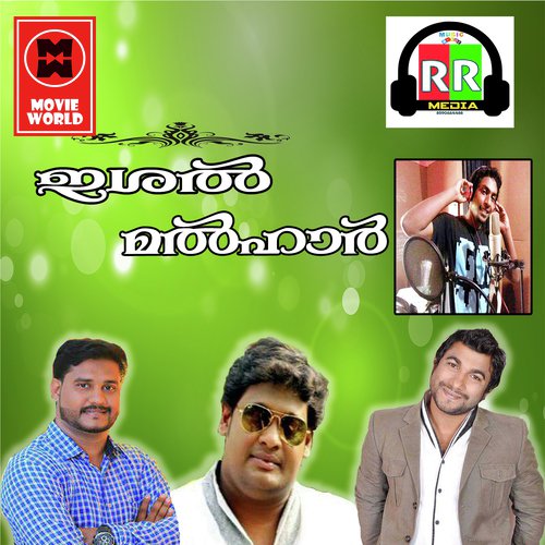 Njan Kanathoru Poomukam - Asif Kappadu