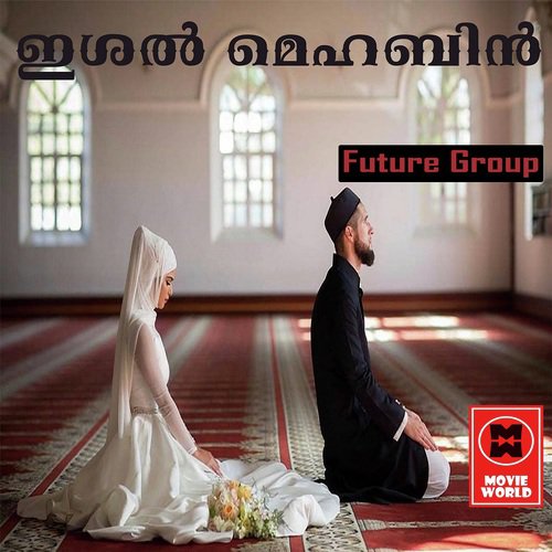 Kandal Minda Pennanu - Various Artists