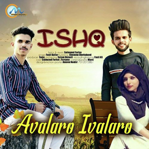 Avalaro Ivalaro - Fasil kallar