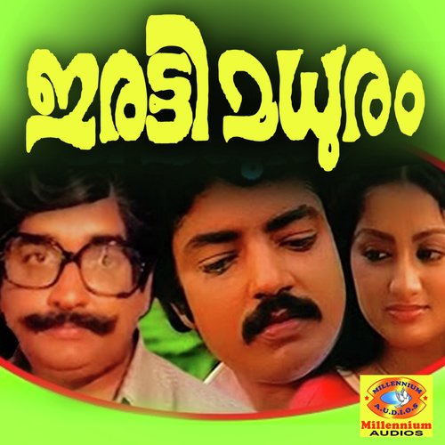 Oru Kudukka - Shyam