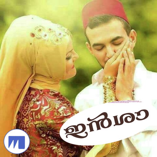 Neela Ravil - Various Artists
