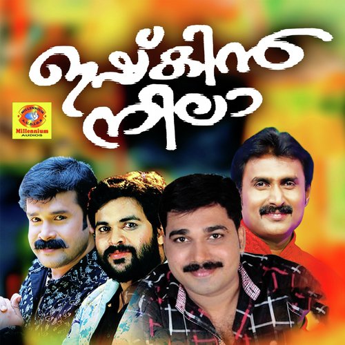 Azhakiya Poomulle - Various Artists
