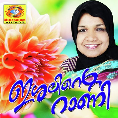 Harshinnum Khurshinnum - Vilayil Faseela