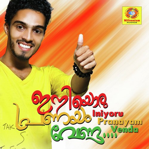 Kanneer Mathram - Jamsheed Manjeri, Easa