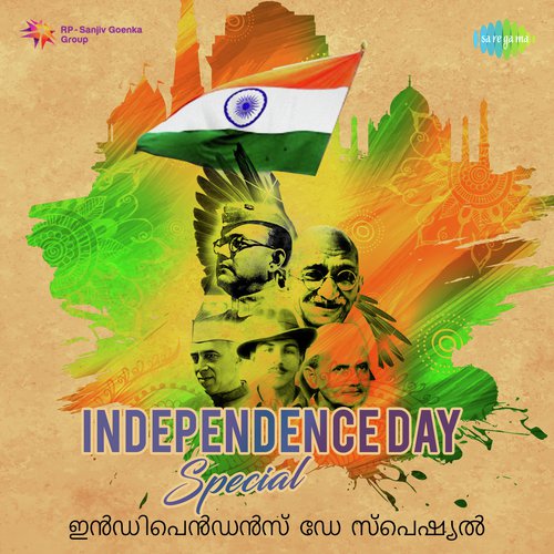 Keralam Keralam (From Minimol) - Various Artists