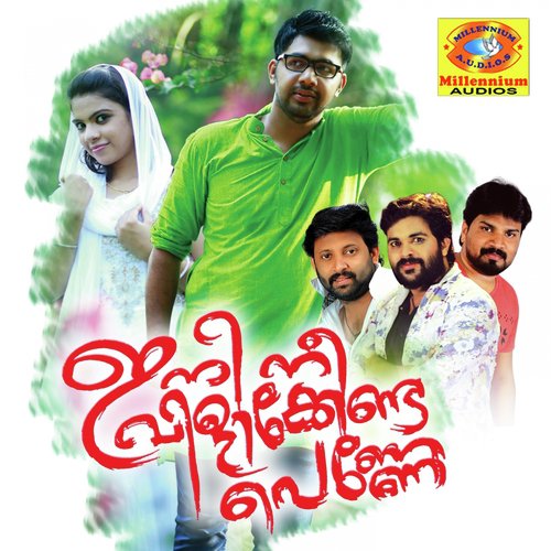 Maranathin - Various Artists