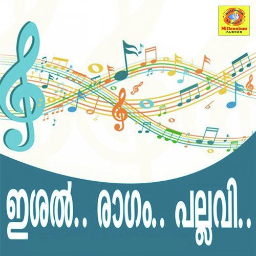 Chinkapuli - Various Artists