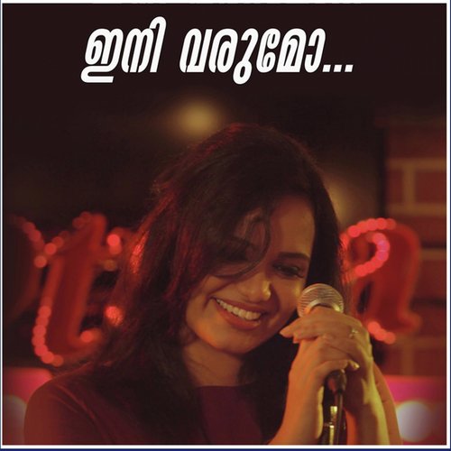 Inivarumo - Jyotsna