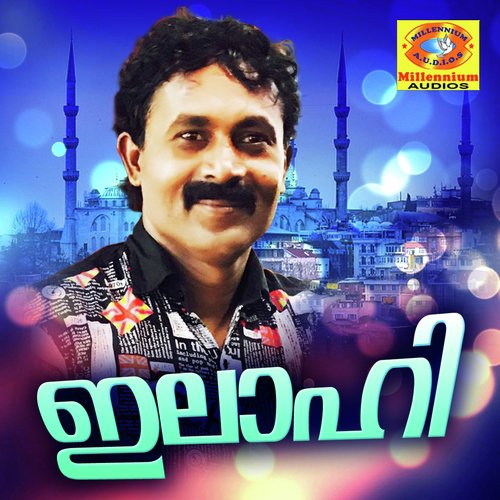 Mamuburam - Mujeeb Rahman