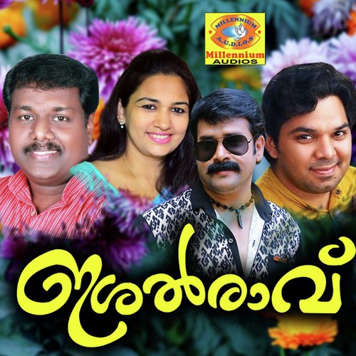 Shukrothi - Various Artists