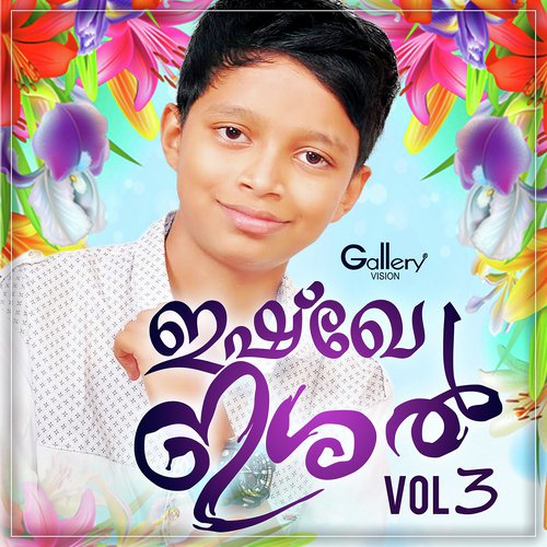 Kathir Kathum - Various Artists
