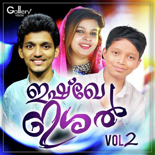 Ahadin Pareekshanm - Various Artists