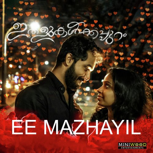 Ee Mazhayil - Joel Johns