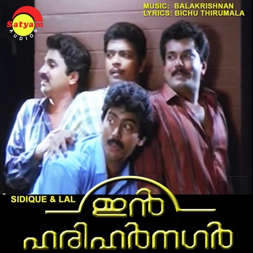 Unnam Marannu - Balakrishnan