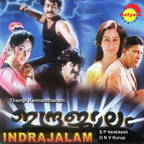 Kunjikkiliye (Male Version) - S. P. Venkitesh
