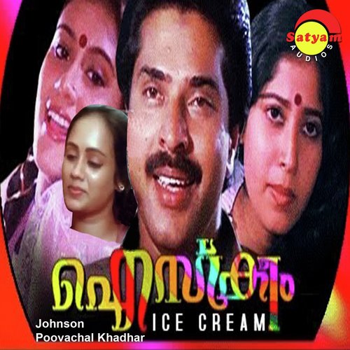 Thaarunyam - Johnson