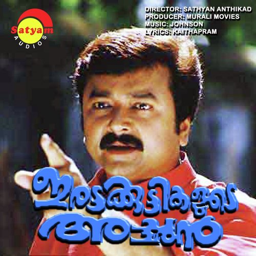 Kannanennu Peru - Johnson