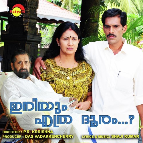 Pularmanju - Shaji Kumar