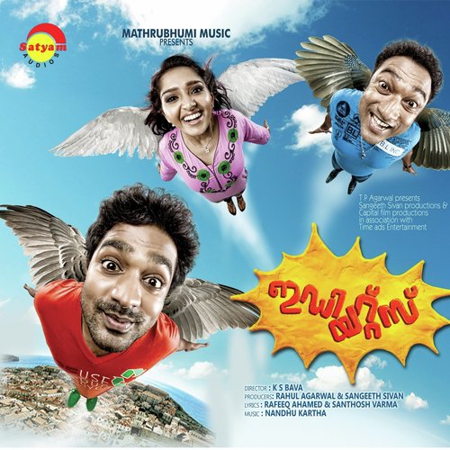 Muthumani Mazhayai - Nandhu Kartha