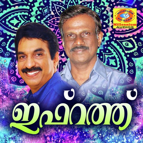 Kufuvothoru - Various Artists