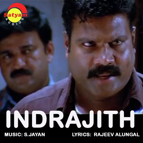 Ponvasantham - S. Jayan