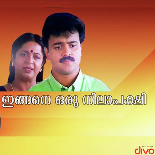 Paathiraavum Poonilaavum - Sanjoy Chowdhury