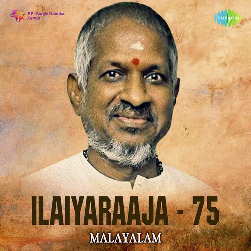 Veene Veene (From Aalolam) - K.J. Yesudas, S. Janaki, Krishnachandran