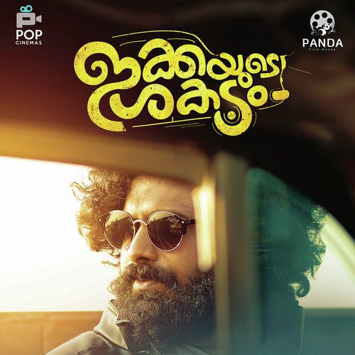 Alakadalaayi Mammookka - Charles Nazareth