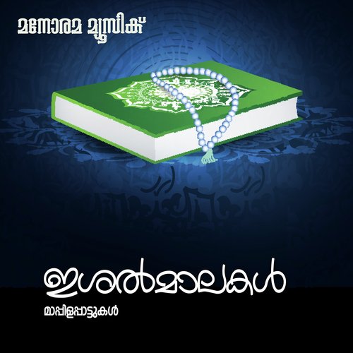 Kalikalum Chirikalum - Various Artists