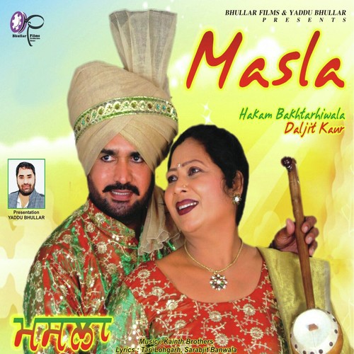 Jodi - Hakam Bakhtarhiwala, Daljit Kaur