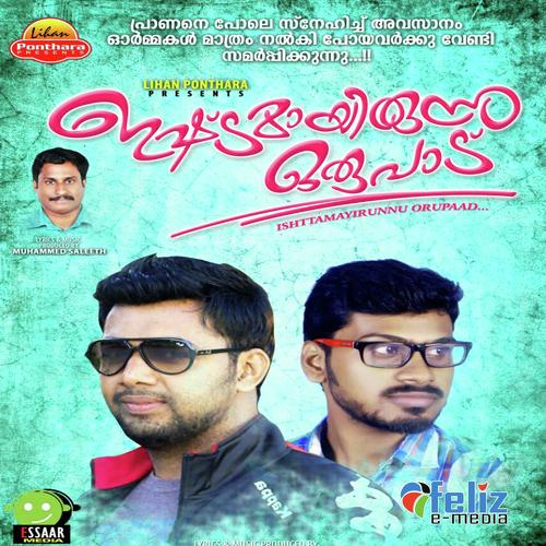 Maayatha Sneham - Saleem Kodathoor, Jamshid Rahman, Jamshid Rahman, Thajudheen Vatakara, Kannur Shareef