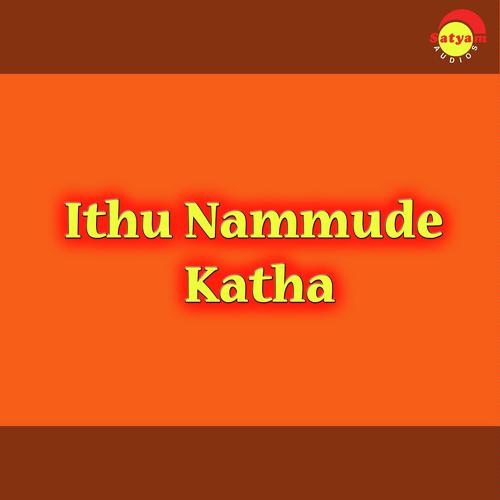 Pathiye Sandhya - Vijay Yesudas, Najim Irshad, Najim Irshad, Madhu Balakrishnan, Shweta Mohan, Divya Venugopal, Priya 