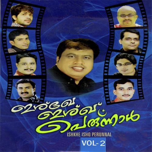 Nee Paranjathum - Sharafudheen Thaikkadapuram