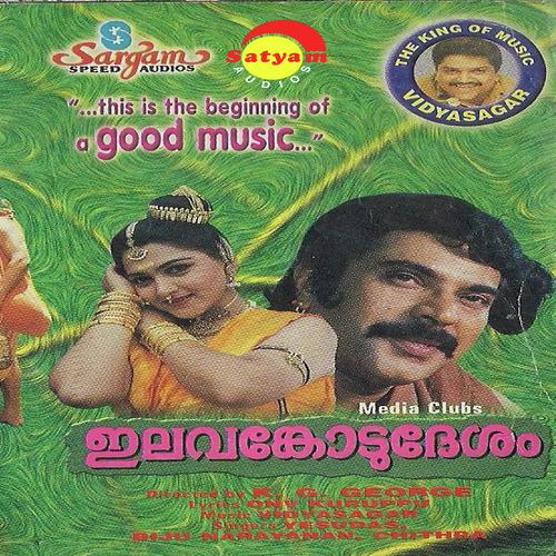 Chembakamalaroli - K.J. Yesudas