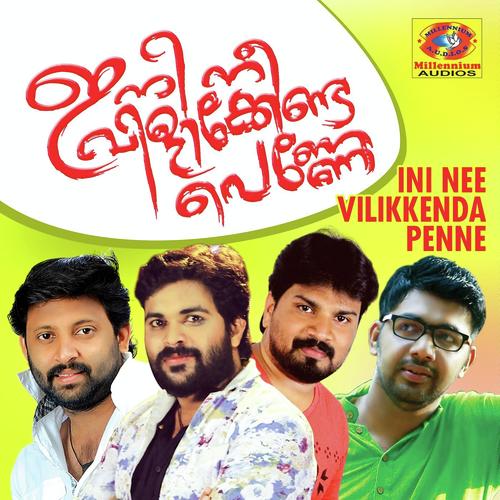 Kallipoonkuyile - Jamsheer Rahman, Shafi Kollam, Jamsheer Rahman, Ajmal Basheer, Shuhaib Vadakara, Mehaboob, Saleem Ko