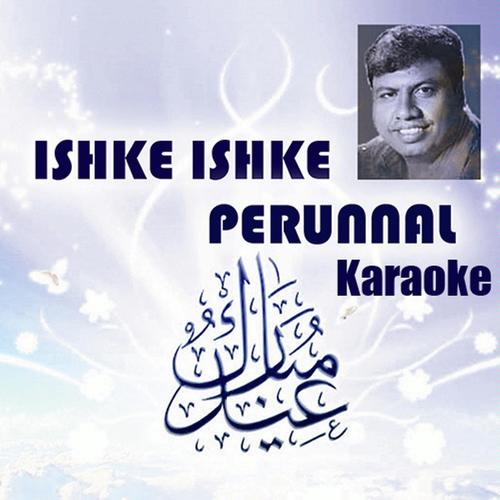 Sifathukal - Karoke