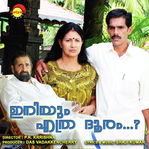 Iniyum Ethra Dooram D - Vani Jayaram, L Prameela, L Prameela, Dr.B Arundhathi, Charu Hariharan, G. Venugopal, Manacadu Gopan