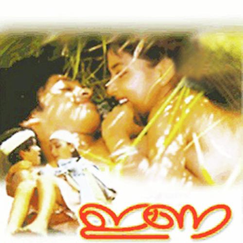 Araliponkaadukal - Krishnachandran, P. Jayachandran, Krishnachandran
