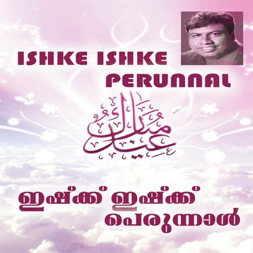 Njaanparanhathum - Ibrahim Beericheri, Samad Mavval Benzeera, Samad Mavval Benzeera, Nabeel Mavval, Ibrahim Sharafudhee